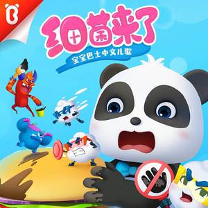 美女露出❌❌部位
