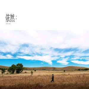 美女露出❌❌部位
