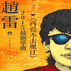 美女露出❌❌部位
