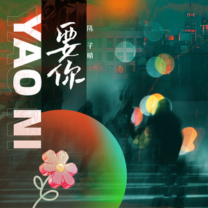 美女露出❌❌部位
